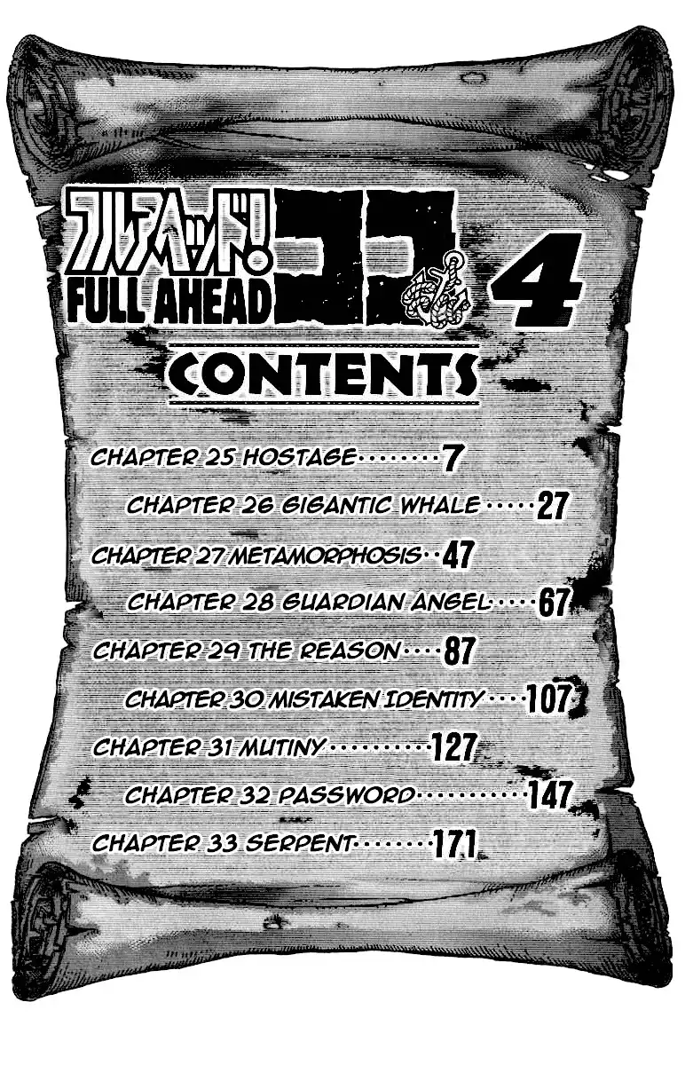 Full Ahead Coco Chapter 25 5